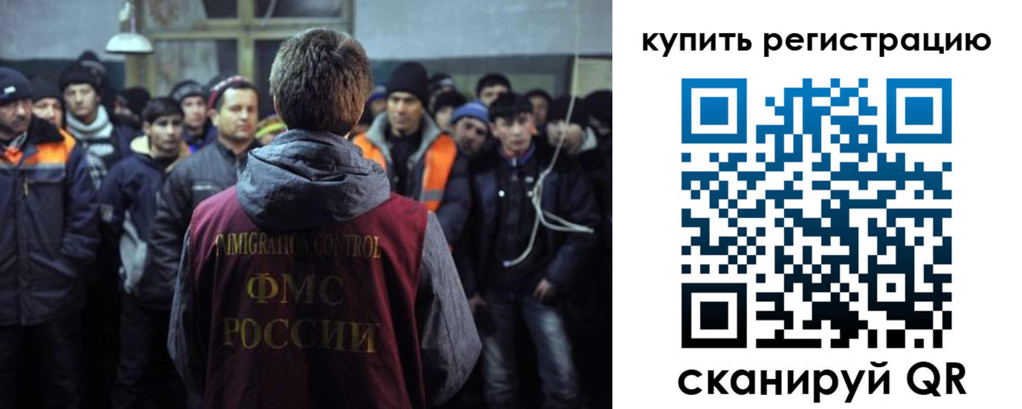 регистрация для дет. сада в Гвардейске