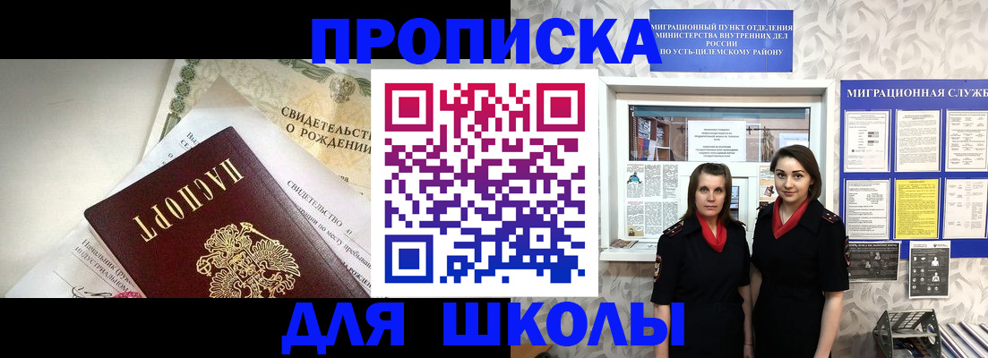 пропишу в квартире в Гвардейске