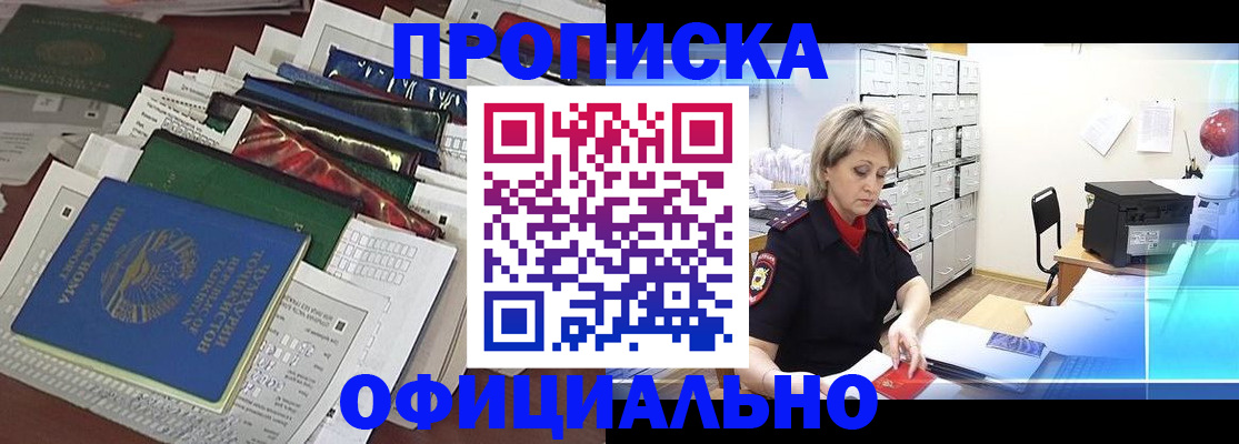 регистрация для школы в Гвардейске