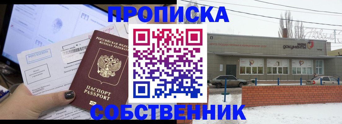 регистрация для дет. сада в Гвардейске